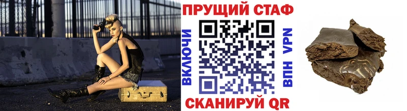 Марихуана Элиста