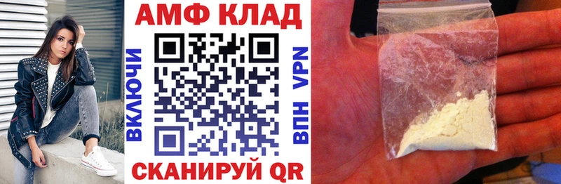 Amphetamine Розовый Элиста