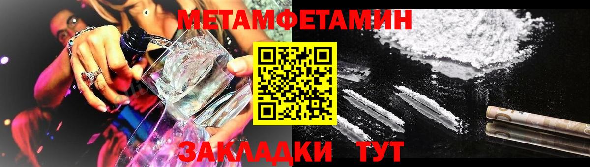 это официальный сайт  ссылка на мегу маркетплейс  Элиста  Вход с VPN  Амфетамин Premium 