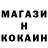 АМФЕТАМИН Розовый DSebasRT XD