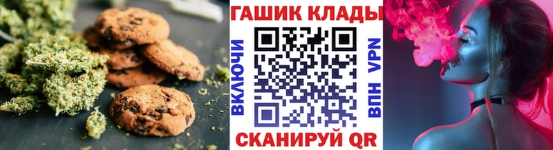 хочу   Элиста  Canna-Cookies марихуана 