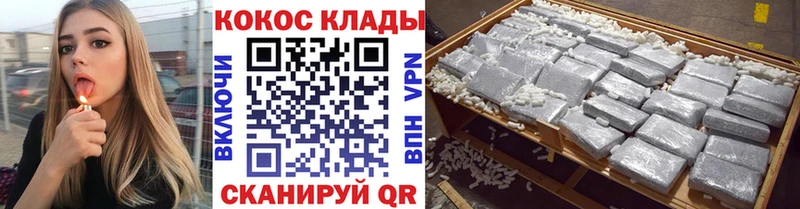 где купить наркотик  Элиста  Cocaine 97% 
