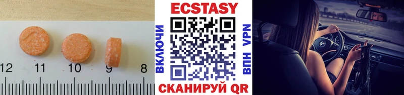 Экстази TESLA  купить   shop официальный сайт  Элиста 