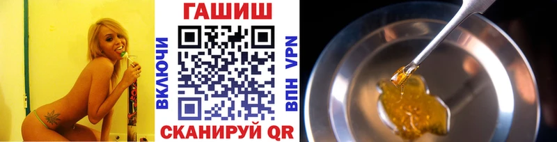 хочу   Элиста  ГАШ VHQ 
