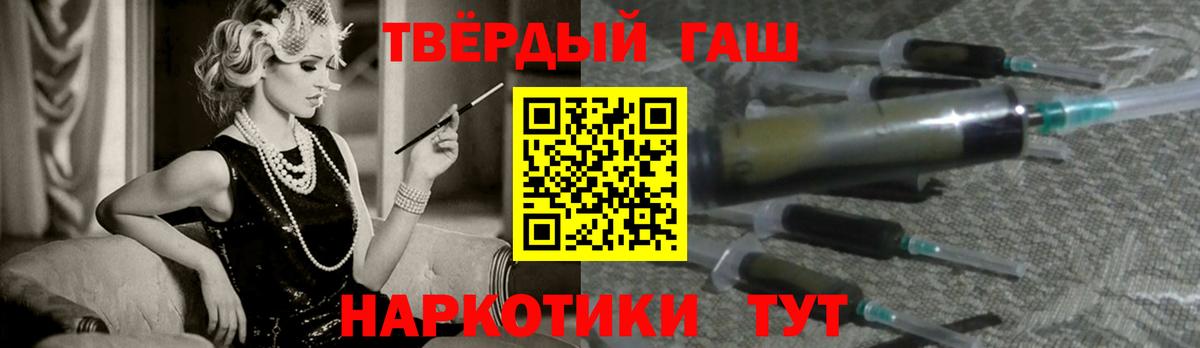ГАШИШ Изолятор  Вход с VPN  ГАШИШ убойный  Элиста 