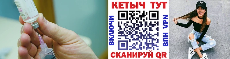 КЕТАМИН VHQ  Элиста 