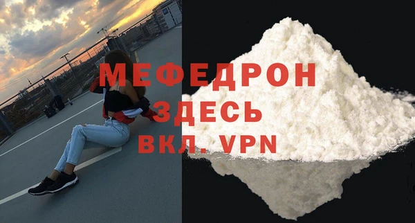 метамфетамин Абдулино