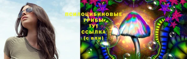 скорость mdpv Абаза