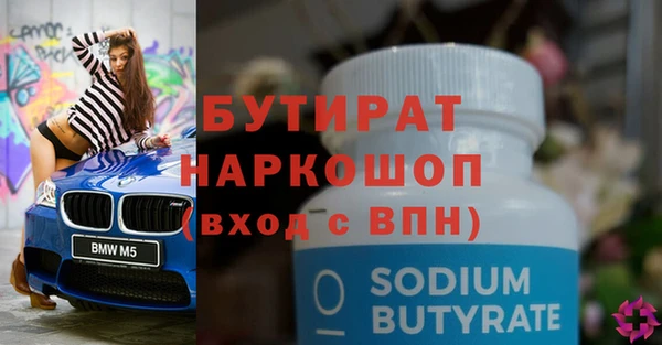 метамфетамин Абдулино