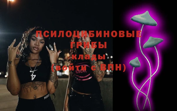 метамфетамин Абдулино