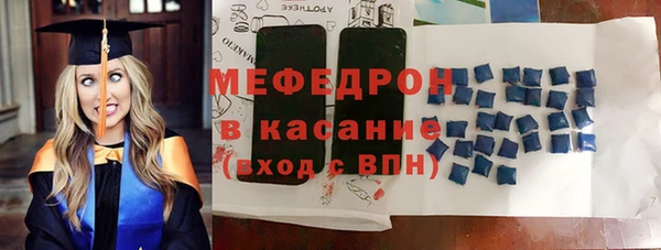 скорость mdpv Абаза