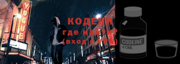 метамфетамин Абдулино