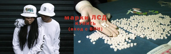 метамфетамин Абдулино