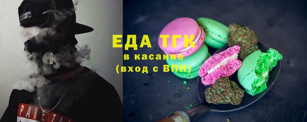 метамфетамин Абдулино