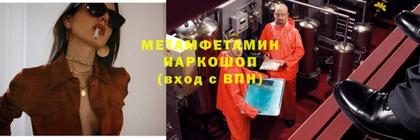 меф Няндома