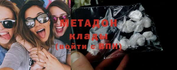 скорость mdpv Абаза