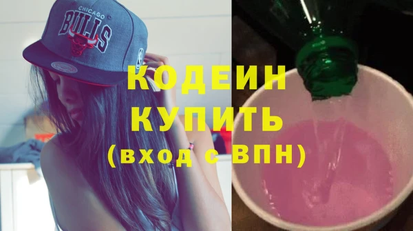 метамфетамин Абдулино