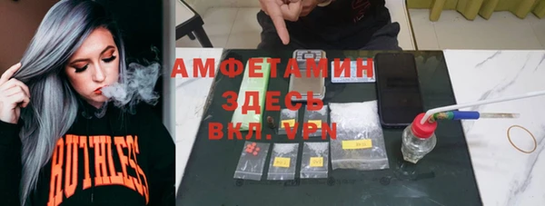 метамфетамин Абдулино