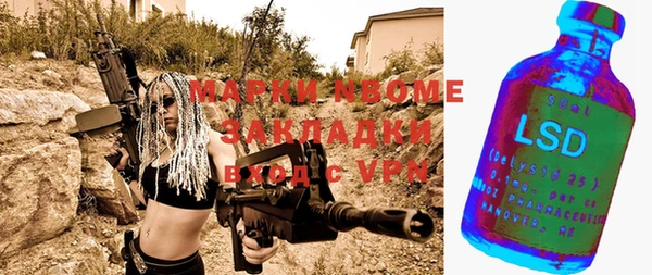 метамфетамин Абдулино