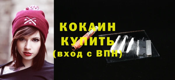 метамфетамин Абдулино