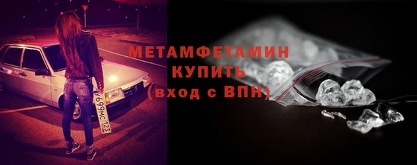 метамфетамин Абдулино