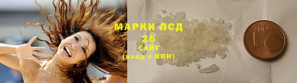 скорость mdpv Абаза