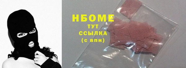 скорость mdpv Абаза