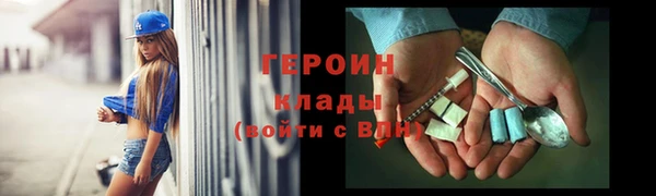 скорость mdpv Абаза