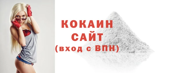 прущая мука Абинск