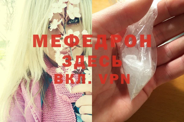 скорость mdpv Абаза