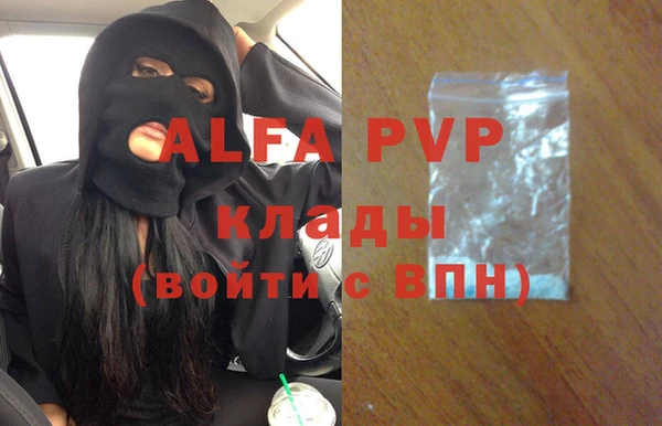 метамфетамин Абдулино