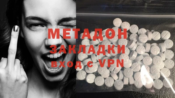 скорость mdpv Абаза