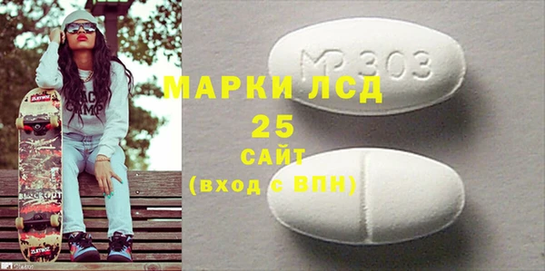 скорость mdpv Абаза