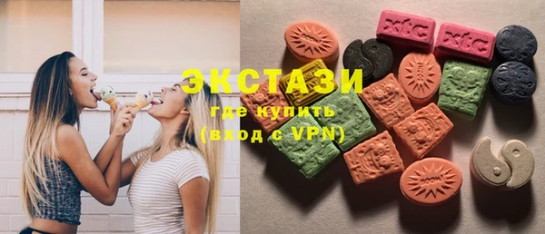 скорость mdpv Абаза