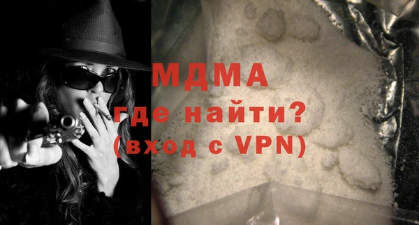 скорость mdpv Абаза