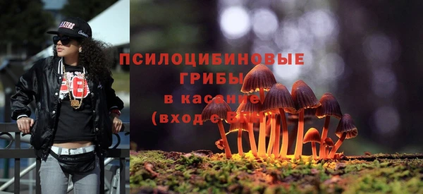 метамфетамин Абдулино