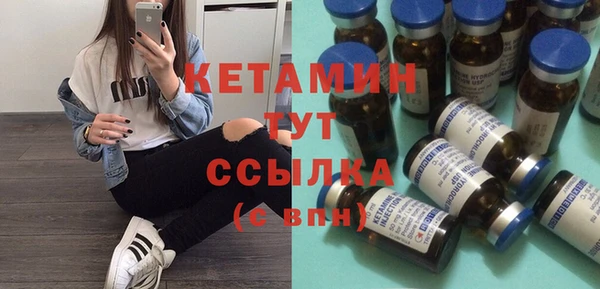 метамфетамин Абдулино