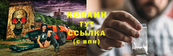 прущая мука Абинск