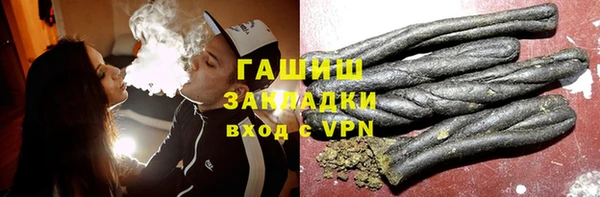 метамфетамин Абдулино