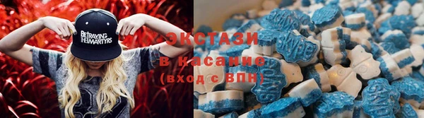 скорость mdpv Абаза
