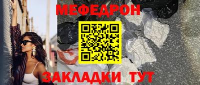 PSILOCYBIN Кумертау