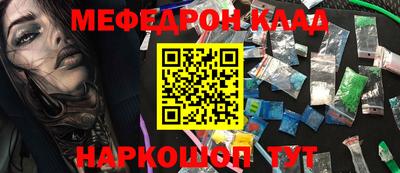 PSILOCYBIN Кумертау