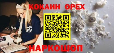 PSILOCYBIN Кумертау