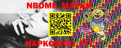 PSILOCYBIN Кумертау