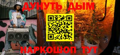 PSILOCYBIN Кумертау
