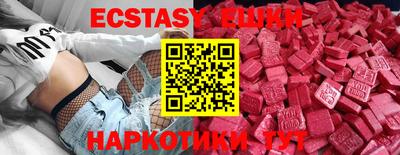 PSILOCYBIN Кунгур