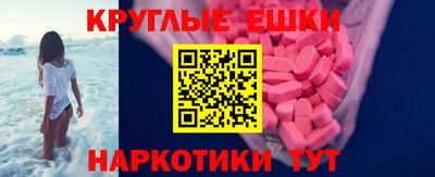 PSILOCYBIN Кумертау