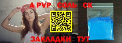 Альфа ПВП Кулебаки