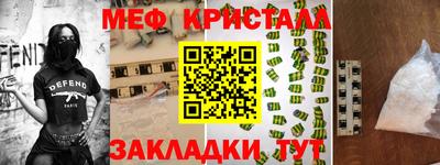 PSILOCYBIN Кумертау