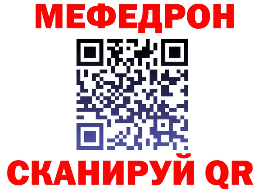 Как найти закладки?  Telegram Элиста